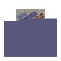 各国特种部队格斗术