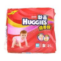 好奇成长裤08升级普通装女用中号21片