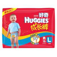 好奇(Huggies)成长裤大号男用18片