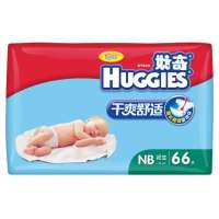 好奇干爽舒适纸尿裤初生超值装66片