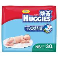 好奇干爽舒适纸尿裤初生普通装30片