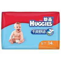 好奇干爽舒适纸尿裤小号便携装14片