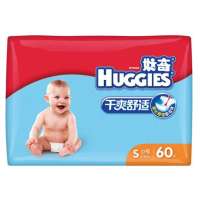 好奇干爽舒适纸尿裤小号超值装60片