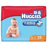 好奇干爽舒适纸尿裤小号普通装28片