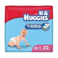 好奇干爽舒适纸尿裤中号普通装22片