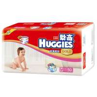 好奇(Huggies)金装纸尿裤超值装中号50片