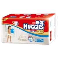 好奇金装纸尿裤特惠超值装特大号50片