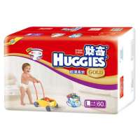 好奇金装纸尿裤特惠超值装纸尿裤大号60片