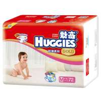 好奇金装纸尿裤特惠超值装中号72片