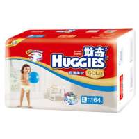 好奇纸尿裤环抱式Ⅲ特惠超值装加大64片
