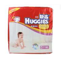 好奇纸尿裤环抱式Ⅲ特惠超值装中号96片