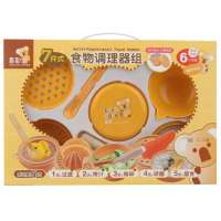 喜多七件式食物调理器