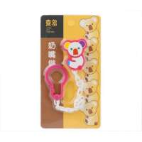 喜多造型奶嘴链