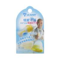 优生US宽口硅晶防胀气奶瓶帽盖-黄色