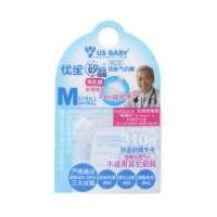 优生US宽口径硅晶防胀气奶嘴m-蓝