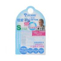 优生US宽口径硅晶防胀气奶嘴S-蓝