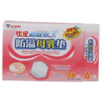 优生超吸收防溢母乳垫36+6促销装