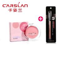 卡姿兰腮红炫亮胭脂 女士腮红粉哑光珠光裸妆 腮红乳 彩妆粉色偏橙