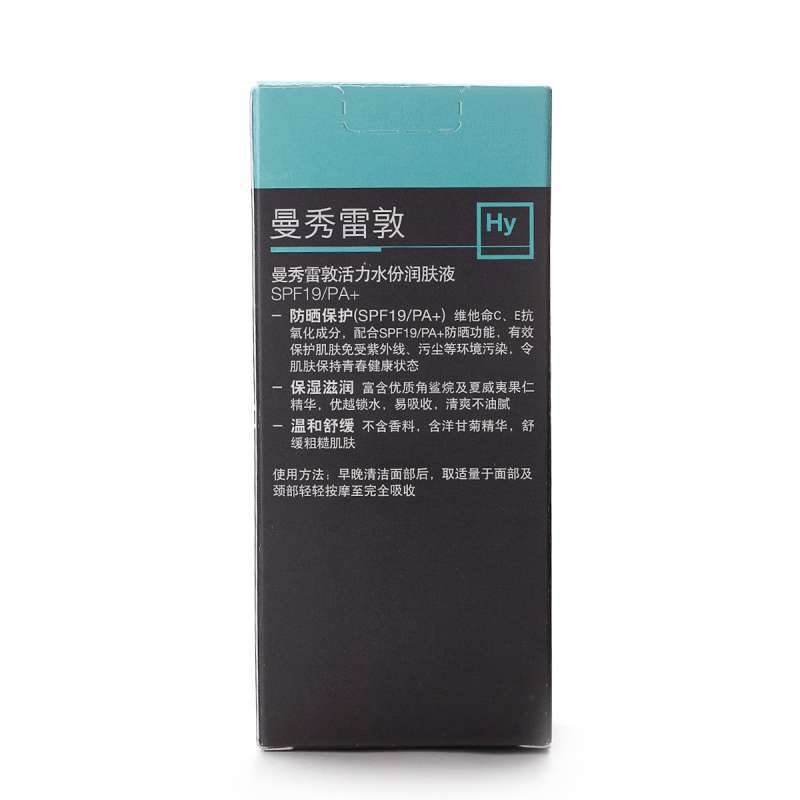 曼秀雷敦活力水份润肤液 50g