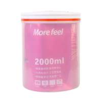 摩菲PP 圆罐MZY-20P