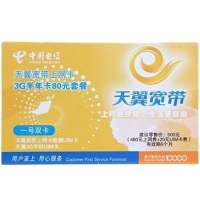 中国电信 3G无线宽带80元年付套餐半年卡(北京电信)