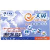 中国电信 3G无线宽带预存1200元年付套餐(上海电信)