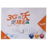 中国联通 3G无线宽带预存1200元流量套餐(江苏联通)