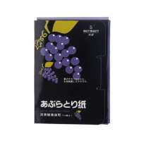 丝妍吸油面纸50片SY1006