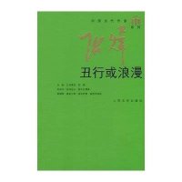 蘑菇七种