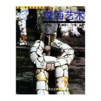 壁画艺术//视觉环境艺术丛书