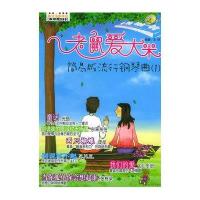 老鼠爱大米