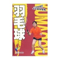 羽毛球