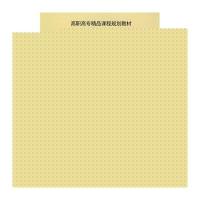 现代公关礼仪