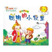 卖火柴的小女孩