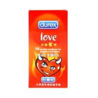 杜蕾斯安全套Love大胆爱吧10只装