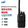 MOTOROLA摩托罗拉 SMP418 民用对讲机 (400-470MHz)