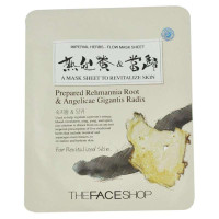 THE FACE SHOP迪肤适韩方草本活力面膜