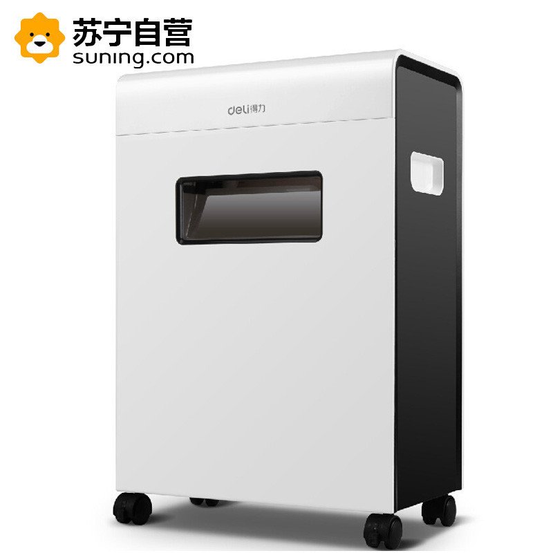得力9903碎纸机 电动碎纸机 三级保密可碎/纸/卡/光盘碎纸机大容量高清大图