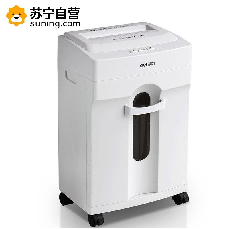 得力9920静音碎纸机电动办公家用小型A4条状碎纸机 三级保密 14L容量高清大图