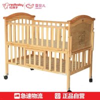 李贝儿木床(SC326) 婴儿床 童床