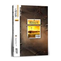 贩给恶魔的一生