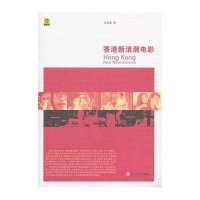 香港新浪潮电影