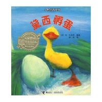 小鸭黛西系列：黛西孵蛋