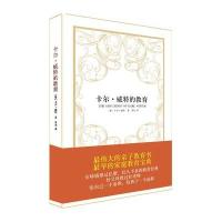 卡尔·威特的教育