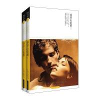 基督山伯爵(上下册)