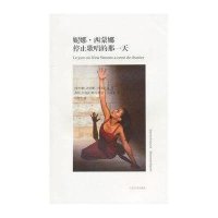 妮娜·西蒙娜停止歌唱的那一天