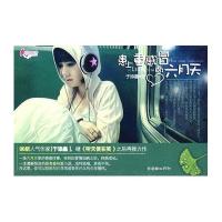 患上重感冒的六月天