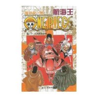 航海王.卷二十 决战阿鲁巴拿