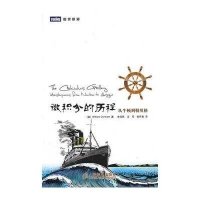 微积分的历程：从牛顿到勒贝格