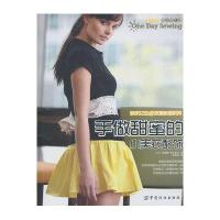 手做甜蜜的小美衣配饰